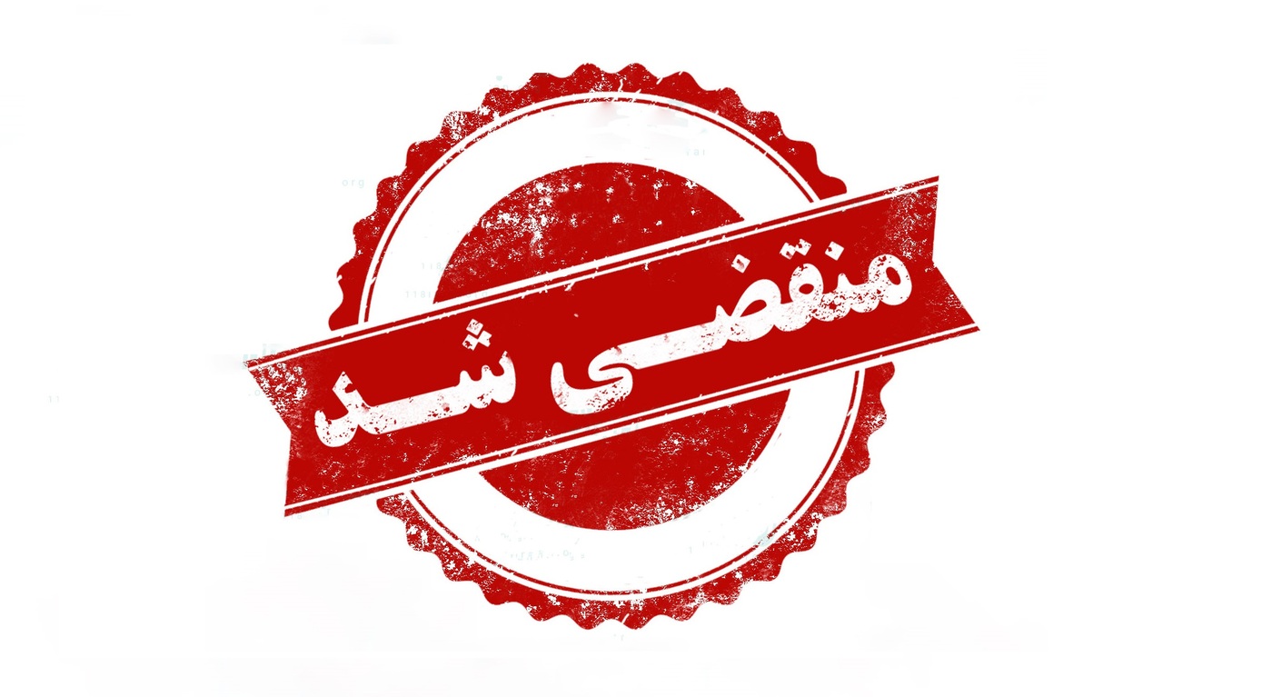 استخرسازان خزر 
